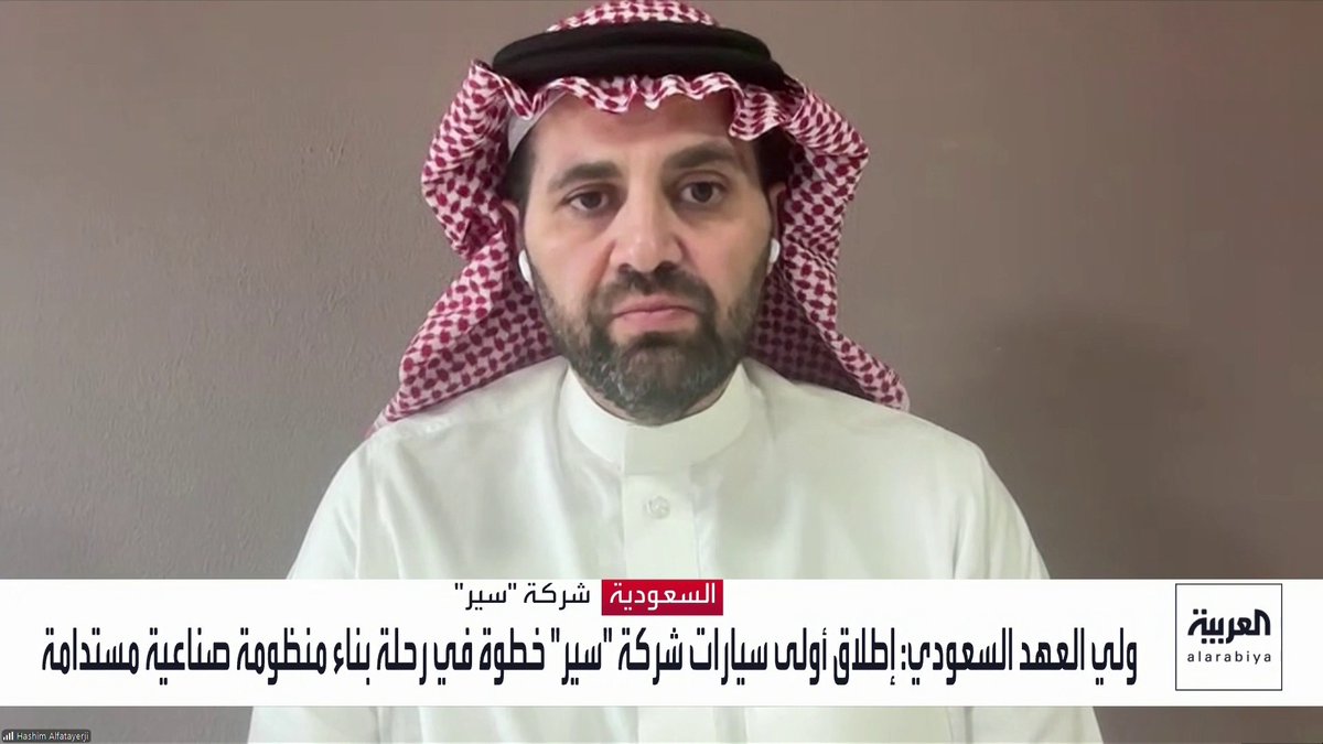 هاشم الفطايرجي: تصاميم سيارات CEER التي تم الكشف عنها معتمدة ومتفق عليها منذ عدة سنوات، وأكثر من 45% من قطع السيارة تم اعتماد توريدها من شركات محلية.