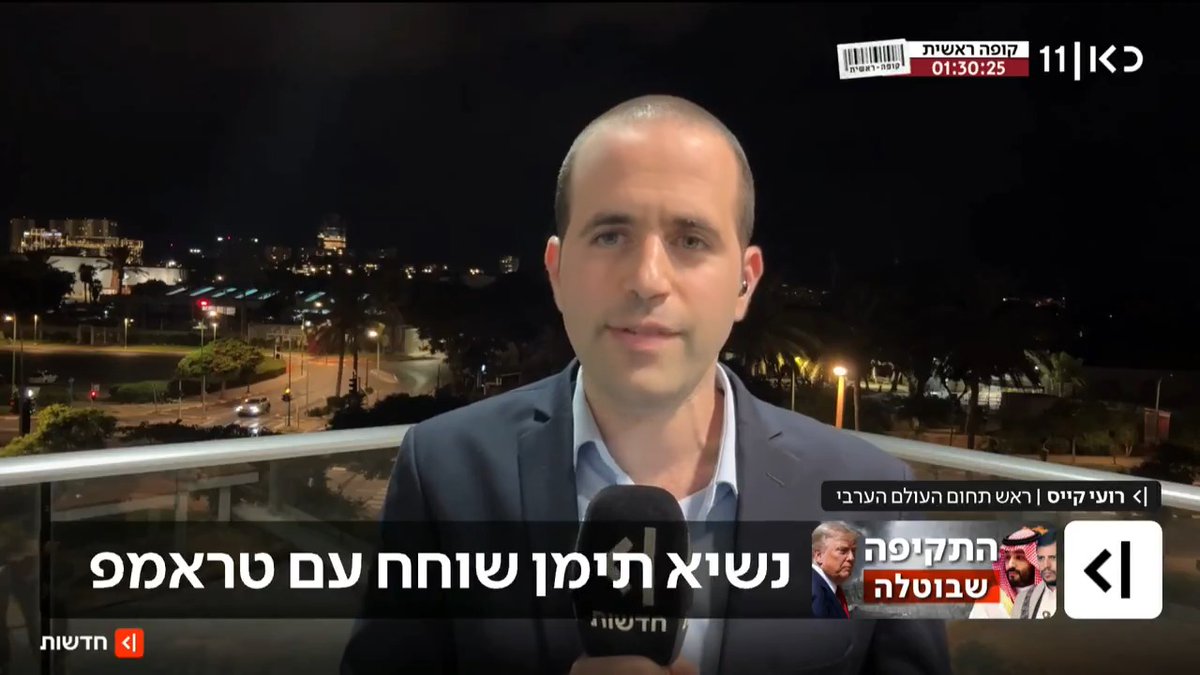 התקיפה שבוטלה: נשיא תימן, שנתמך בידי סעודיה, שוחח עם טראמפ וביקש ממנו לתקוף את החות'ים, אך זה סירב לתת הבטחה לכך | roi kais • روعي كايس • רועי קייס עם הדיווח #מהדורתכאןחדשות עם טלי מורנו