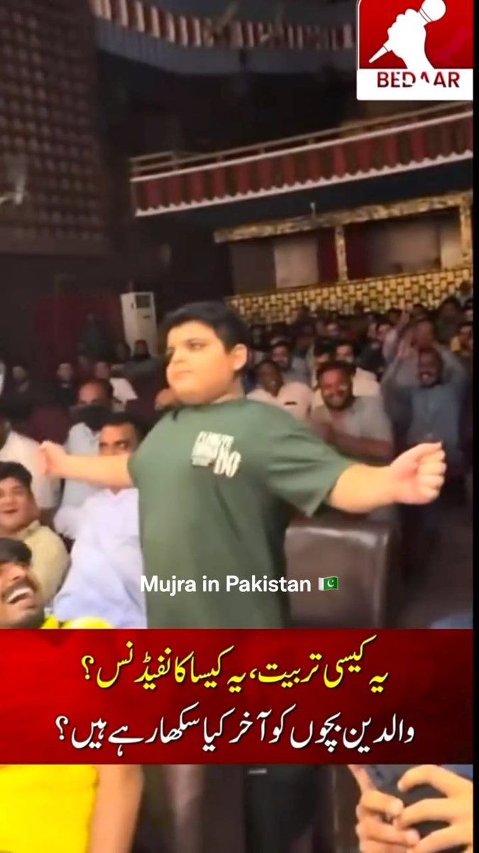 Mujra in Pakistan 🇵🇰 Kids following their parent’s footsteps.