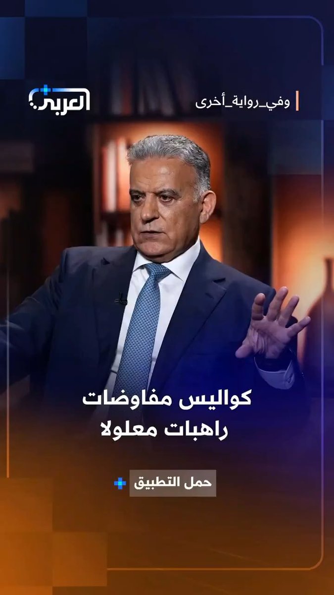 اللواء عباس إبراهيم يكشف كواليس تحرير راهبات معلولا.