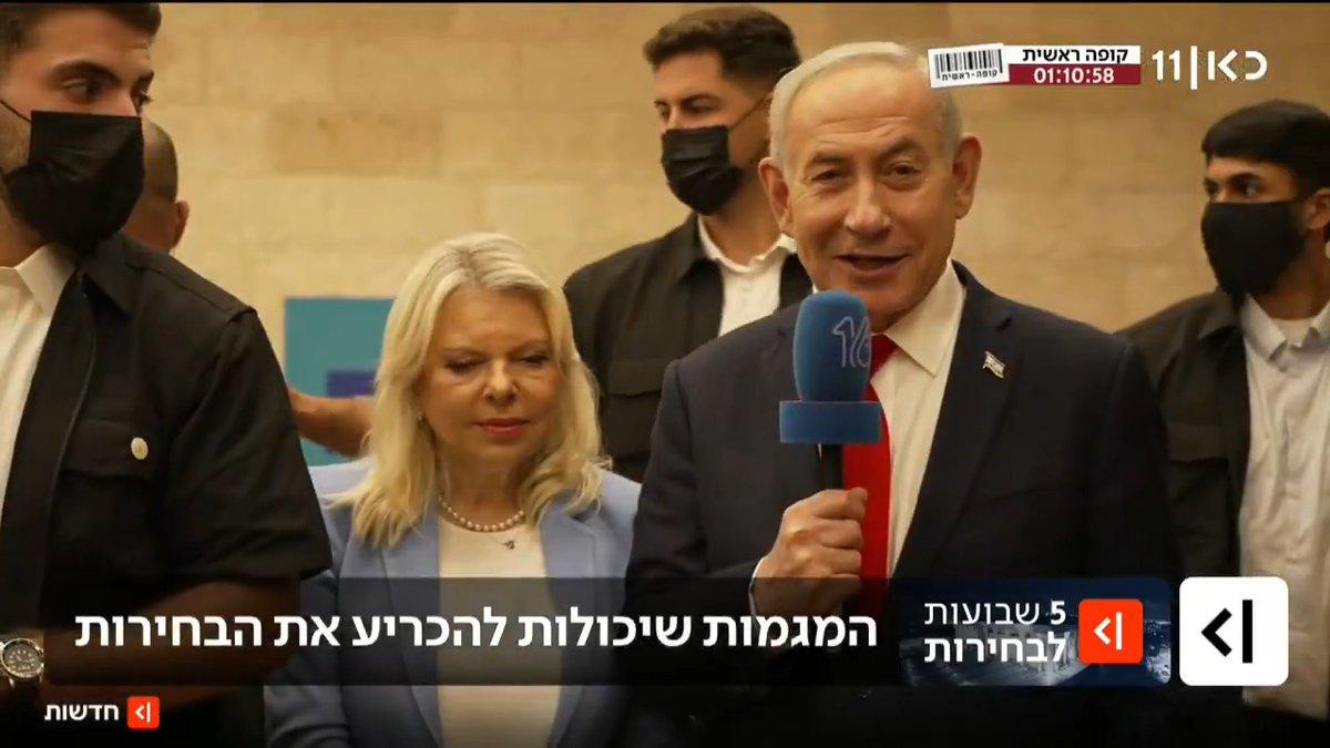 עלייה באחוזי ההצבעה בקרב תומכי הקואליציה בשבועיים האחרונים | יערה שפירא עם המגמה חדשה שעשויה להכריע את הבחירות #מהדורתכאןחדשות עם טלי מורנו