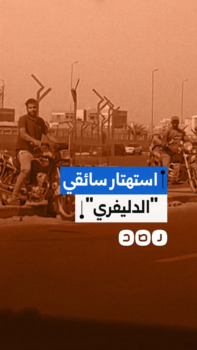 سير عكس الاتجاه وحوادث خطيرة بـ تقاطع المنطقة الحرة في مدينة نصر