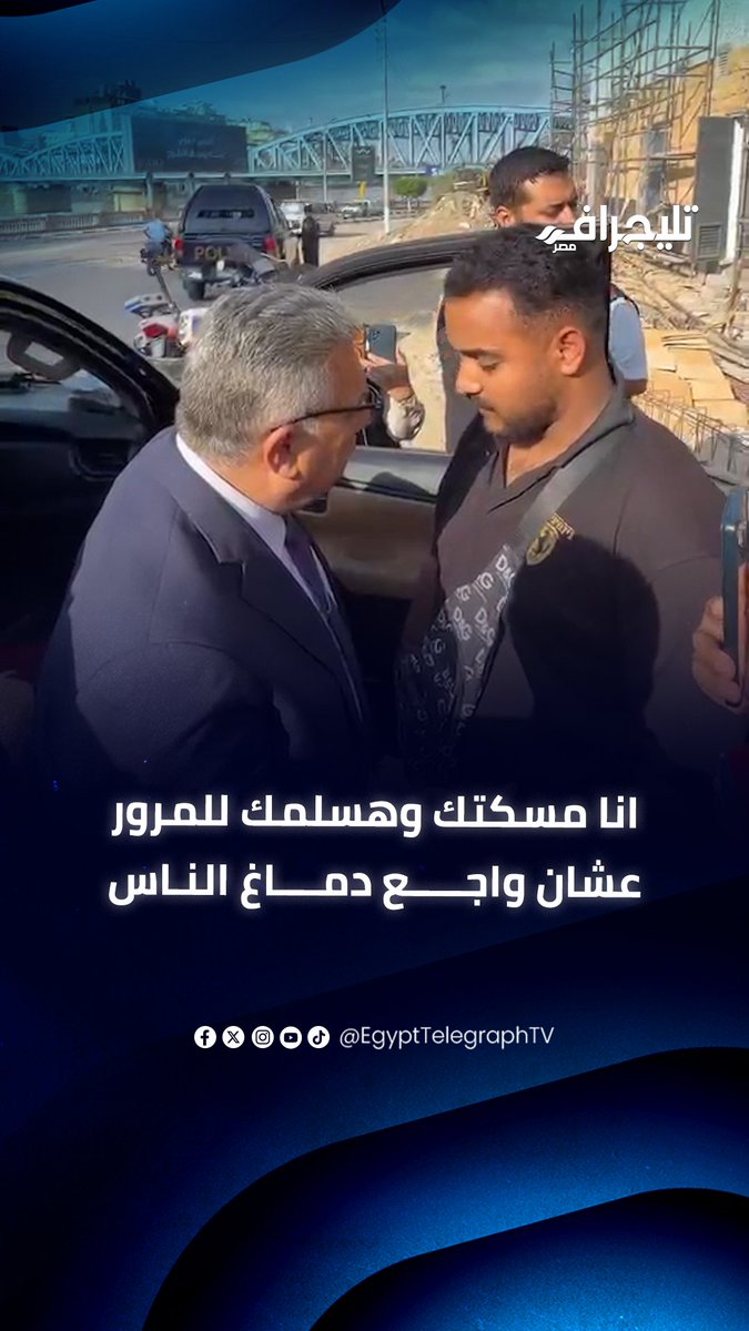 شئ مستفز جدا انَه مشغّل الكاميرا عشان يصوّر الكلام ده! شغل رخيص قوي