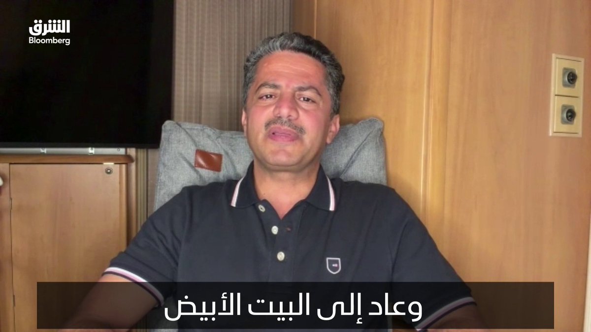 كيف يُقرأ اتصال الرئيس الأميركي دونالد ترمب برئيس مجلس القيادة الرئاسي اليمني رشاد العليمي، وطلب الأخير منه الدعم في مواجهة الحوثيين؟ ولماذا الآن؟ الكاتب والسياسي اليمني علي البخيتي يوضح.