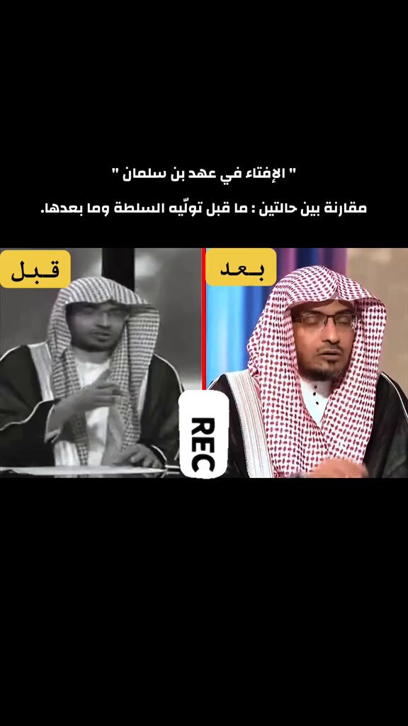 نطالب برد على هذا الفيديو 🇸🇦😎
