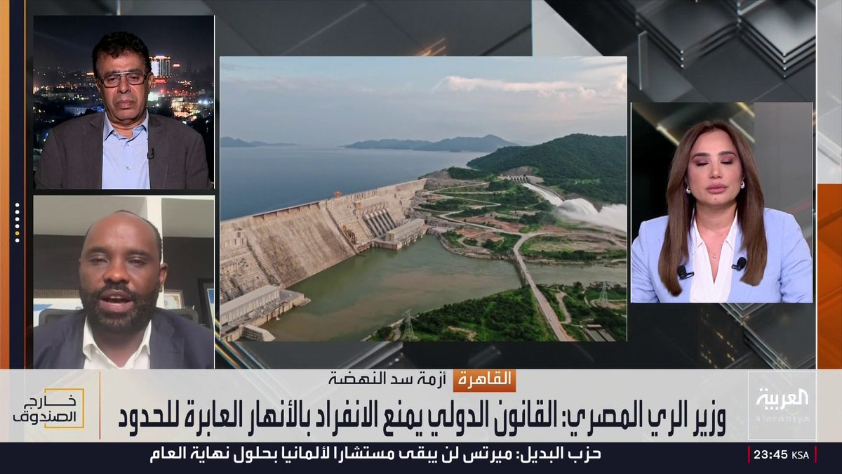 الباحث في الشؤون الإفريقية موسى شيخو: إثيوبيا عرضت على مصر أن يكون سد النهضة مشروعا مشتركا في البناء والتشغيل.. وعدد المنازل التي استفادت من الكهرباء المنتجة في سد النهضة شأن داخلي إثيوبي.. وأديس أبابا تصدر الكهرباء إلى دول جارة وتدشن خطوطا جديدة في أنحاء البلاد.. والبرلماني المصري عماد الدين حسين: إثيوبيا لم تعرض على مصر الاشتراك في بناء وتشغيل سد النهضة.. والقاهرة لم تعارض التنمية الإثيوبية بينما رفضت أديس أبابا كل الحلول