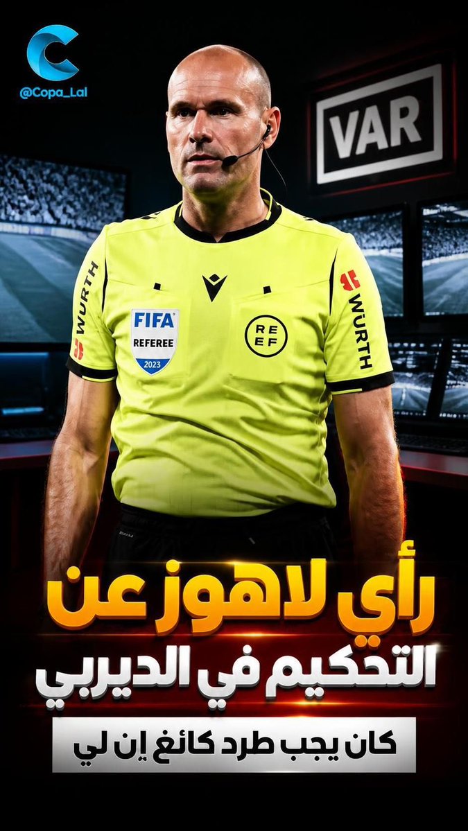🚨🟡🔴 ماتيو لاهوز 🇪🇸 ( خبير تحكيمي ) : 💥 عن تدخل كانغ إن لي على فالفيردي 💥 🗣️ " لقد رأينا الصورة ، ولا يمكن أن تكون أوضح من ذلك ، هناك خطورة كبيرة ." 🗣️ " نأمل ألّا تكون هناك إصابة لفالفيردي ." 🗣️ " مثل هذه الحالات تُحتسب فيها بطاقات حمراء ." 🗣️ " من الصعب فهم سبب اختلاف التعامل مع هذه الحالة تمامًا !!! ."