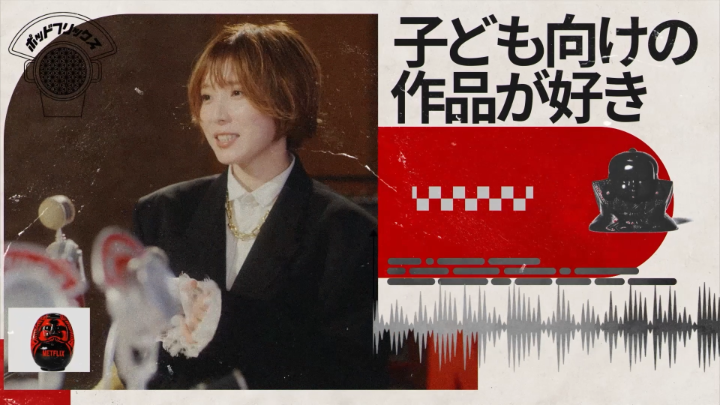 Netflix公式ビデオポッドキャスト 『ポッドフリックス -秘密の発信局-』 ゲスト:松岡茉優 MC:森本しんたろう 本日、9月22(火) 21:00 公開。 子役からの歩みと、今夜だけ明かす秘密の話😉 #ポッドフリックス 配信先⬇️