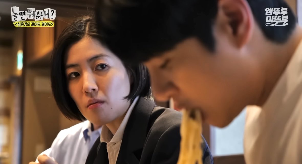 진지하게 심은경처럼 쳐다볼 거 같아서 같이 밥 못먹을듯