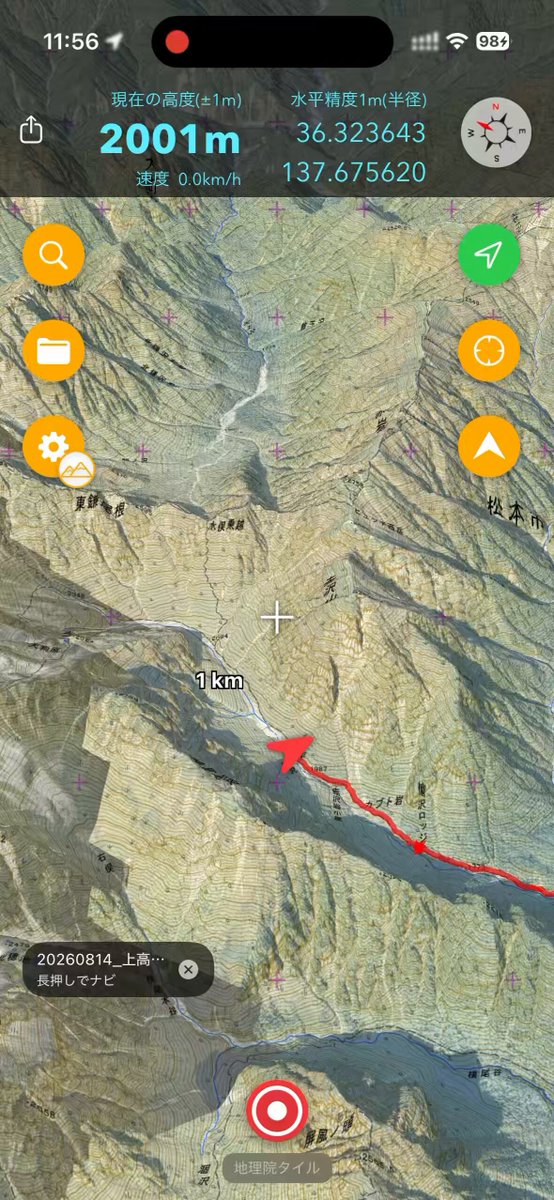 Fableくんが作ったこの3D地図描画エンジン、メチャクチャ性能良いな。タイルの表示がGoogleMapとかAppleMapkitと段違いにスムーズ。ズームレベルの切り替わりが見えない。自分じゃ絶対に作れないな、これ。