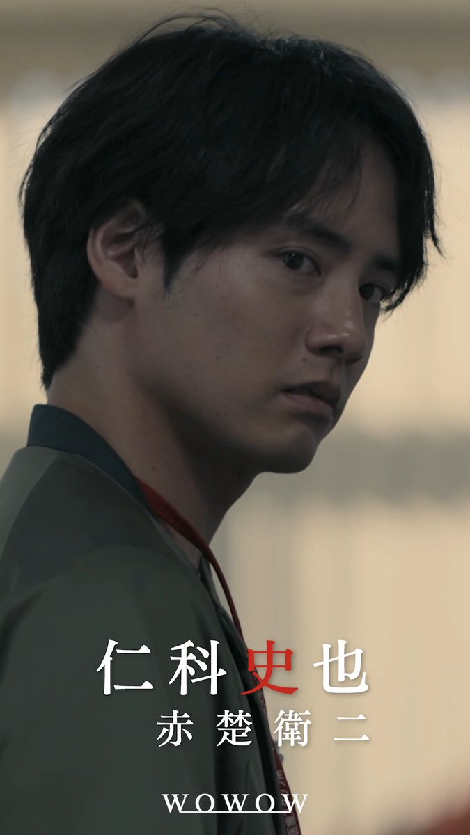■#虚ろな十字架 𝗖𝗵𝗮𝗿𝗮𝗰𝘁𝗲𝗿■ ㅤ ✝️仁科史也┋#赤楚衛二 ㅤ 本当に申し訳ございませんでした… ㅤ ✛連続ドラマＷ 東野圭吾「虚ろな十字架」✛ WOWOWオンデマンドで最新話まで配信中 ㅤ #香取慎吾