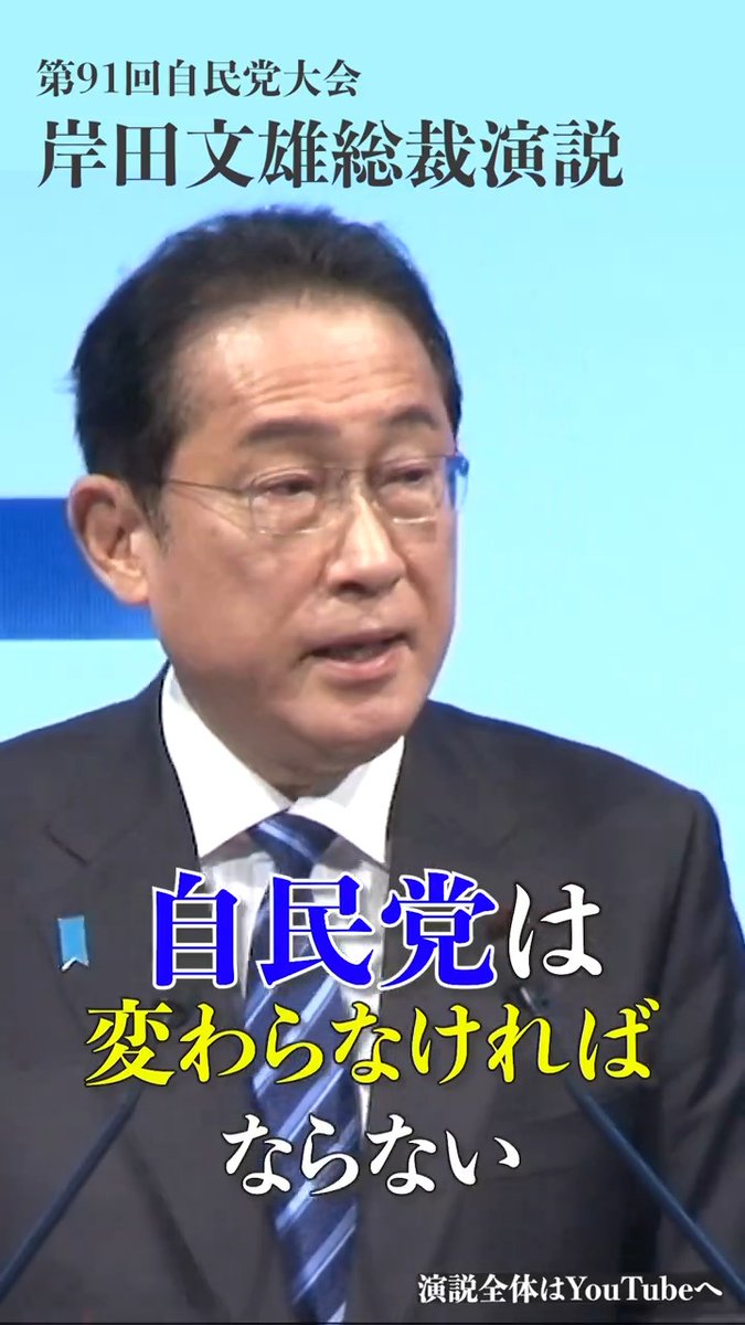 コイツは! 最悪だった! 増税に! 海外ばら撒き! 二度と総理にしてはならない!