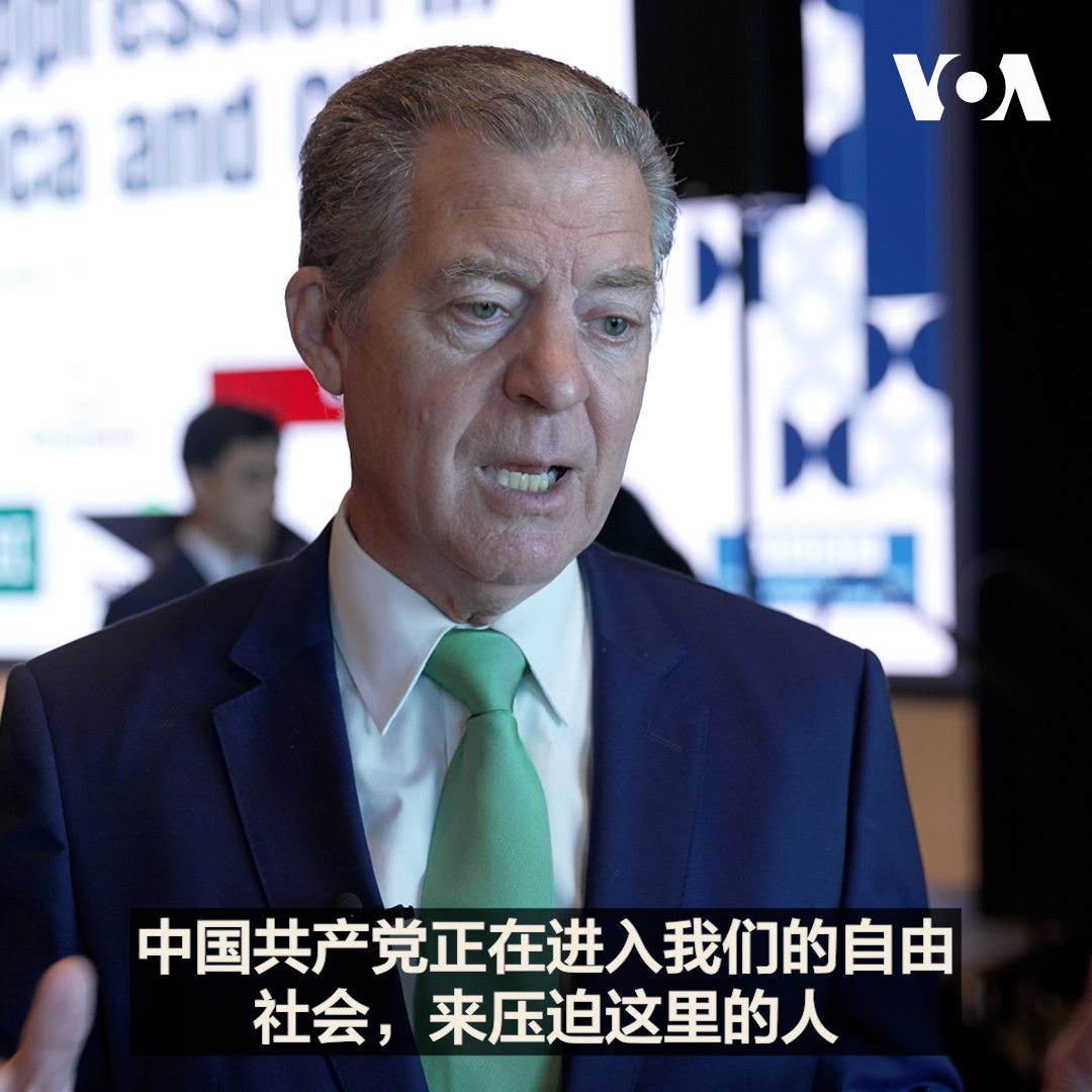 “中国共产党正在进入我们的自由社会，来压迫这里的人。这是不能容忍的。” 美国前国际宗教自由无任所大使萨姆·布朗巴克(Sam Brownback)在联合国大会前告诉美国之音，国际社会无法接受中国的宗教压迫延伸到海外，他并呼吁中国遵守联合国《世界人权宣言》第十八条关于宗教自由的规定。