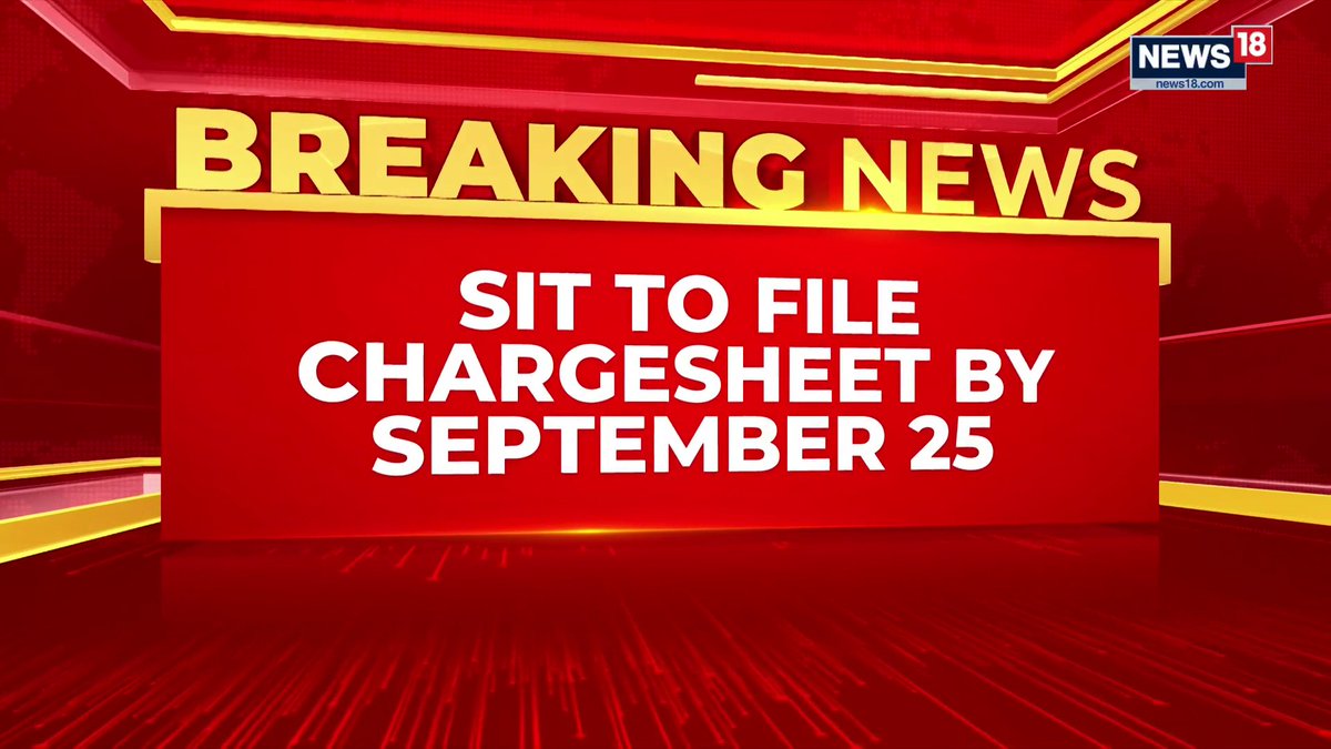 #BreakingNews | Ayodhya Ram temple donation theft: SIT finds 105 instances, recovers ₹80 lakh Aman Sharma shares more details #AyodhyaRamTemple #SITProbe #DonationScam #CrimeNews | Sherine Elizabeth