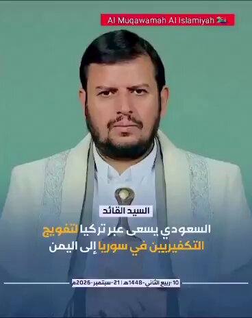 عبدالملك الحوثي يهاجم السعودية وتركيا وسوريا