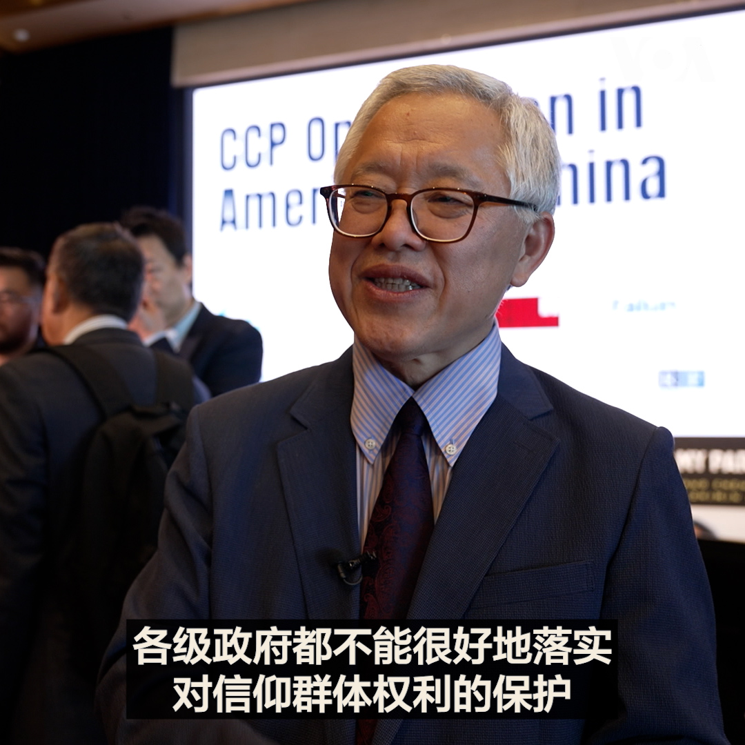 “中国各种各样的宗教都有,政策上也支持世界大的宗教。但是问题是具体落实的时候,各级政府都不能很好地落实对信仰群体权利的保护,”在中国被关押266天,后来因为特朗普总统斡旋获释的金明日牧师在联合国大会前,呼吁国际社会关注中国宗教权利保护得到落实。 相关内容👉