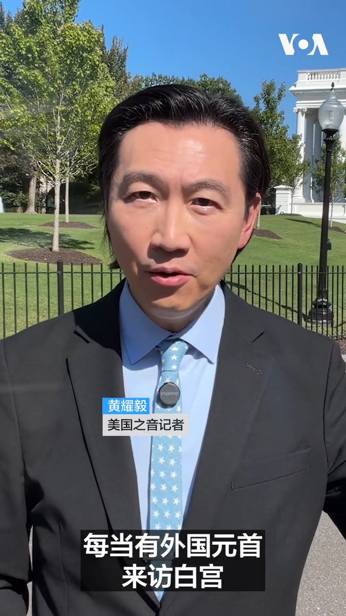 应特朗普总统的邀请,中国国家主席习近平将偕同夫人彭丽媛在9月24日,第三次来访白宫,特朗普总统并将设国宴款待。在国事访问这样重要的场合,美国第一夫人扮演了什么角色? 更多内容: