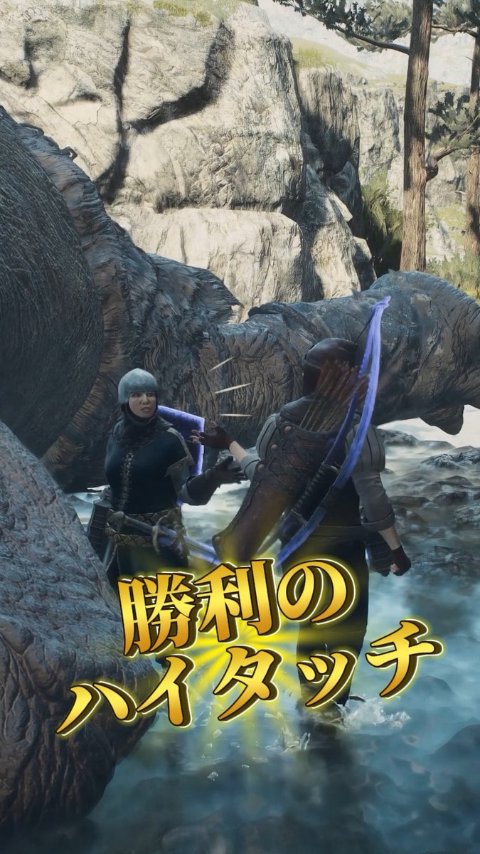 勝利の後はもちろん・・・？ #DD2 #DD2DA