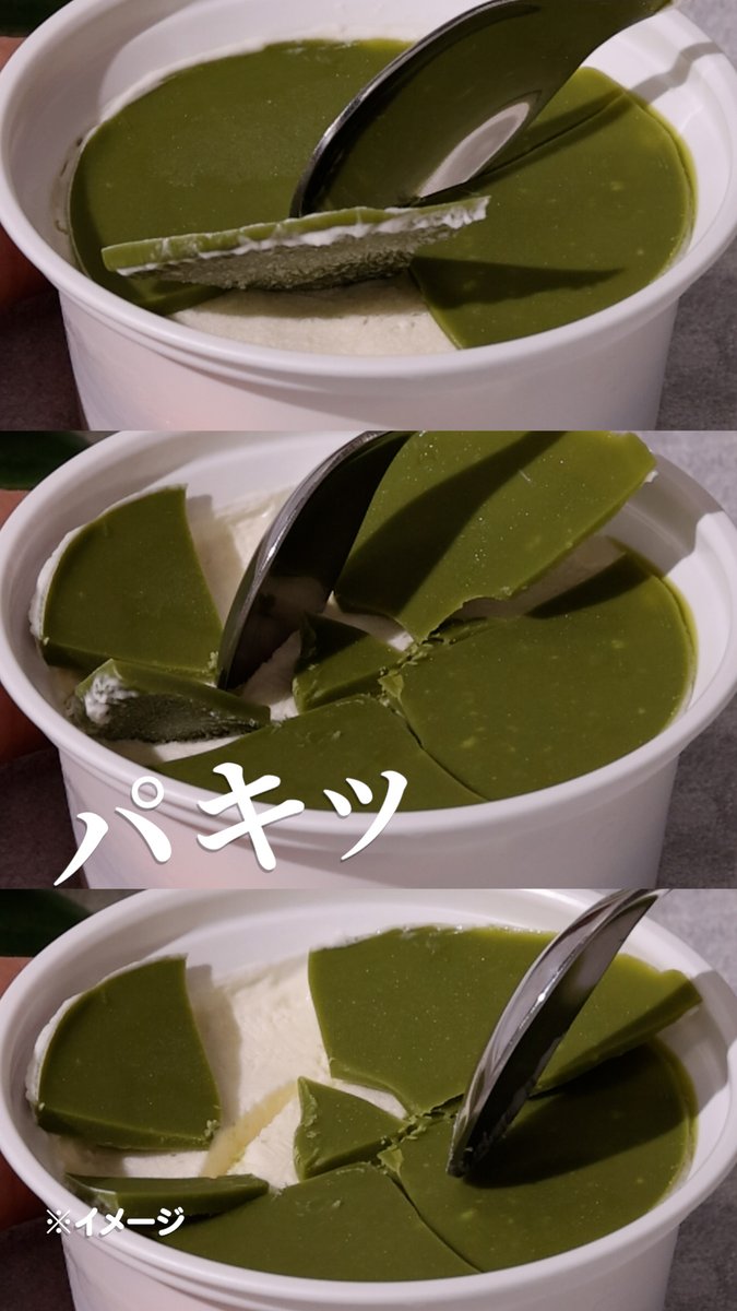 🍵パキッと食感が楽しめる冷凍スイーツ🍵 ⌜💚˚‧º·🍵·º‧˚🤍‧º·🍵·º‧˚💚⌝ 『セブンプレミアム 抹茶チーズケーキ』 ⌞💚˚‧º·🍵·º‧˚🤍‧º·🍵·º‧˚💚⌟ 抹茶チョコとなめらかなチーズクリーム、 濃厚な抹茶ソースを合わせた一品🍵✨ 食べたい人は【💚】で教えてね♪