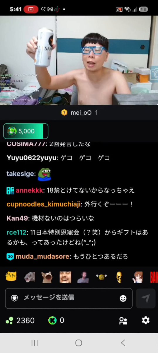 ニンポーくん、酔っぱらって飛んでるわ😂 発言がもう、とんでもない方向にいってる。 今日はさすがに何言い出すか分からんな🤣🔥 みんな切れる😡だろ #ニンポー #KICK #配信
