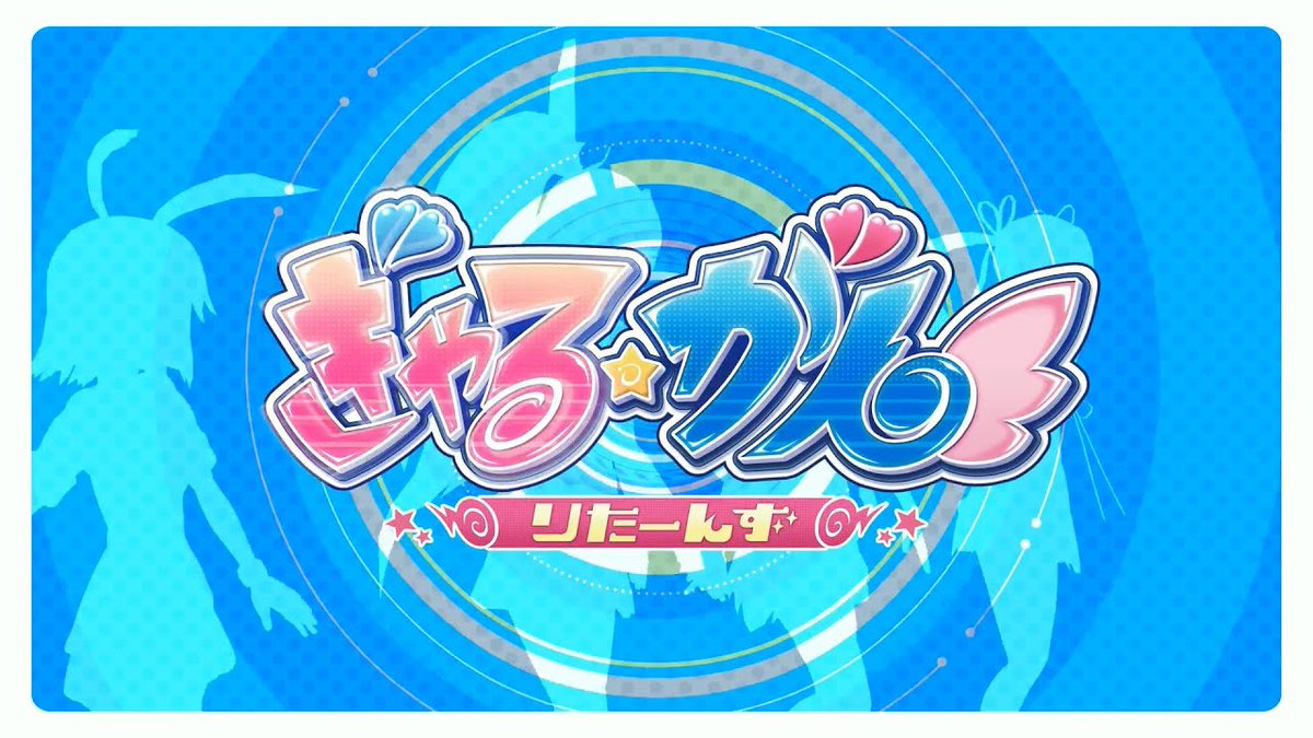 🎯女の子たちを眼力（通称：フェロモンショット）で昇天させ、意中のヒロインを目指すという、異色の眼（ガン）シューティングゲーム『ぎゃる☆がん りたーんず』は好評発売中✨ TGSセール期間中はダウンロード版が65%OFF！ Nintendo Switch版 #ぎゃるがん #GalGun
