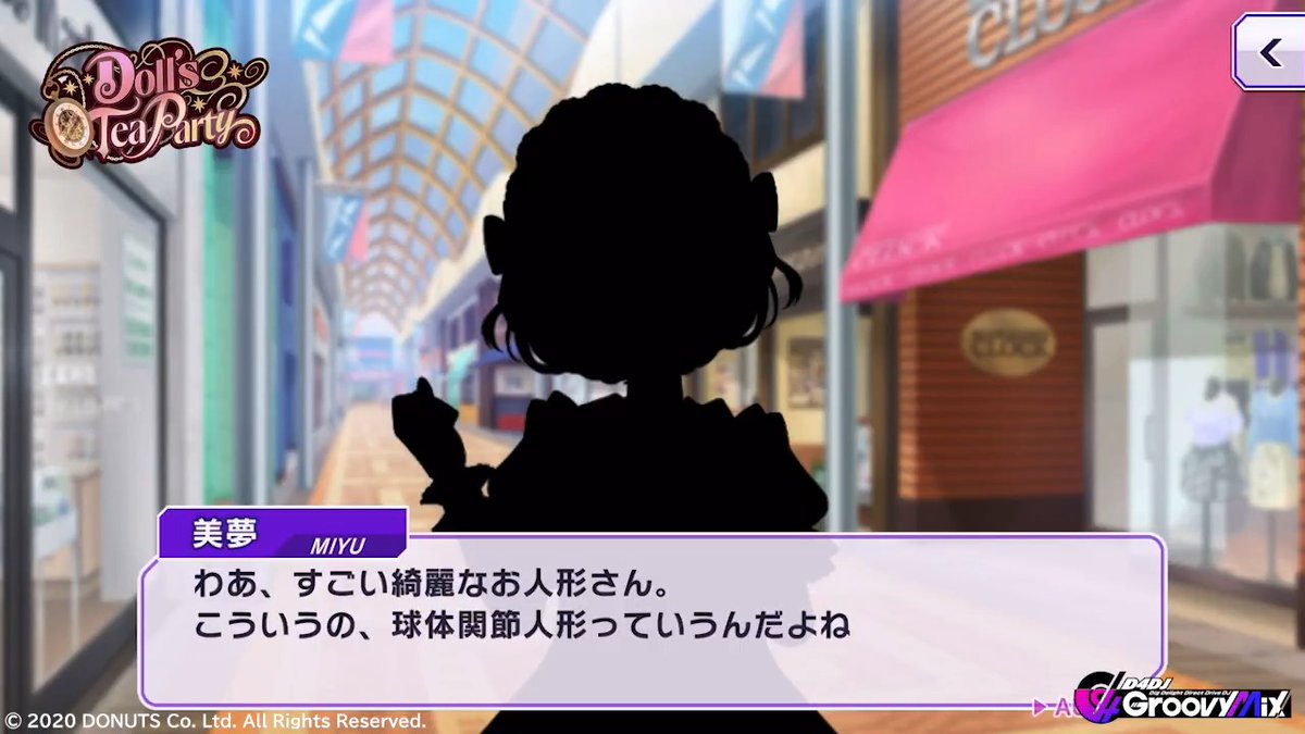 イベント「Doll's Tea Party」開催中💗🌸 📝あらすじ📝 登校中、美夢はアンティークショップで、 気になるドールを見かけるが…… ■開催期間 9月29日 (火) 20:59まで #D4DJ #グルミク #リリリリ🌸