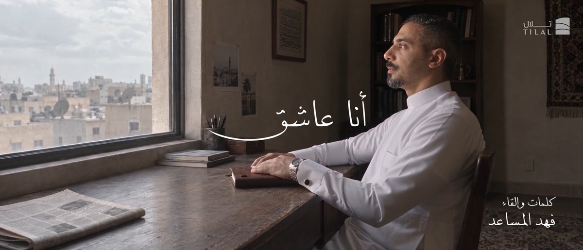 أنا عاشق بحورك وأراضيك ماهو عشق وبس عشق وعقيدة 💚💚 #اليوم_الوطني_السعودي_96
