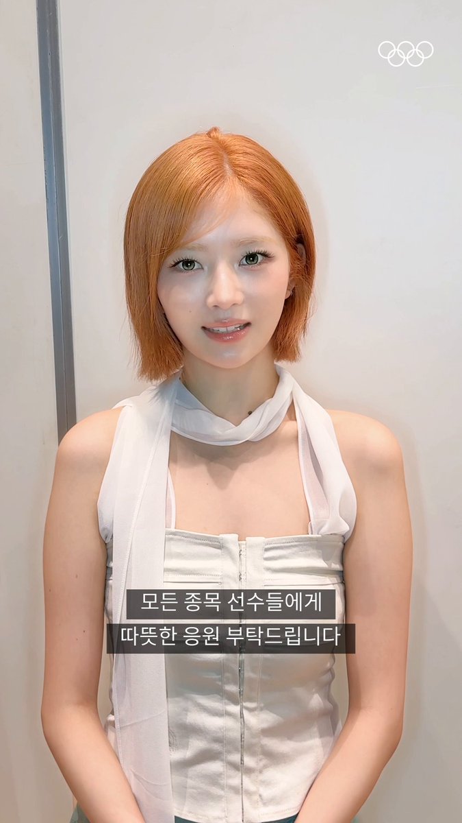 아이브 레이(IVE OFFICIAL)에게서 온 영상편지💌 2026 아이치-나고야 아시안게임에서 시작해 2028 LA 올림픽으로 가는 길, 경기장에서 누구보다 빛날 선수들에게 응원의 메시지를 남겨주세요! #RoadToLA28 #AichiNagoya2026 #IVE