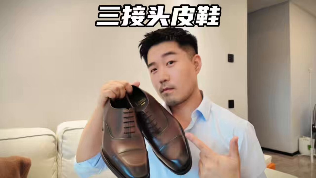 男人的第二张脸！诠释：舒适通勤&amp;体面商务#皮鞋是男人的第二张脸 #通勤皮鞋推荐 #正装皮鞋 #英国Loake #红伍穿搭 #朱红伍