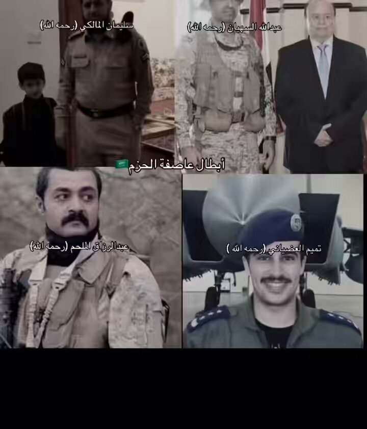 ( قطرة من بحر ) تضحيات أحفاد الصحابة🇸🇦 وأبو يمن عايشين ومتبطحين برا #اليمن وينظرون على السعودية! #اليمن_الآن