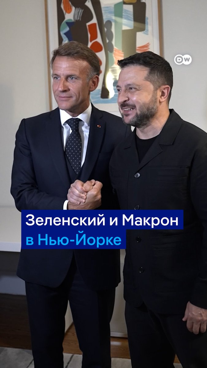 Владимир Зеленский пешком пришел на встречу с Эмманюэлем Макроном в Нью-Йорке. Президент Украины прибыл в США на 81-ю сессию Генассамблеи ООН. 22 сентября у него запланирована встреча с Дональдом Трампом. Президент США ранее подписал "адские санкции" против России. Видео DW