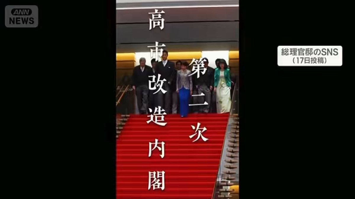 おぉぉおおおーーー‼︎‼︎ テレビが内閣広報費72億円を報じてるよ 血税で宣伝動画作るな！他局もガンガン続け