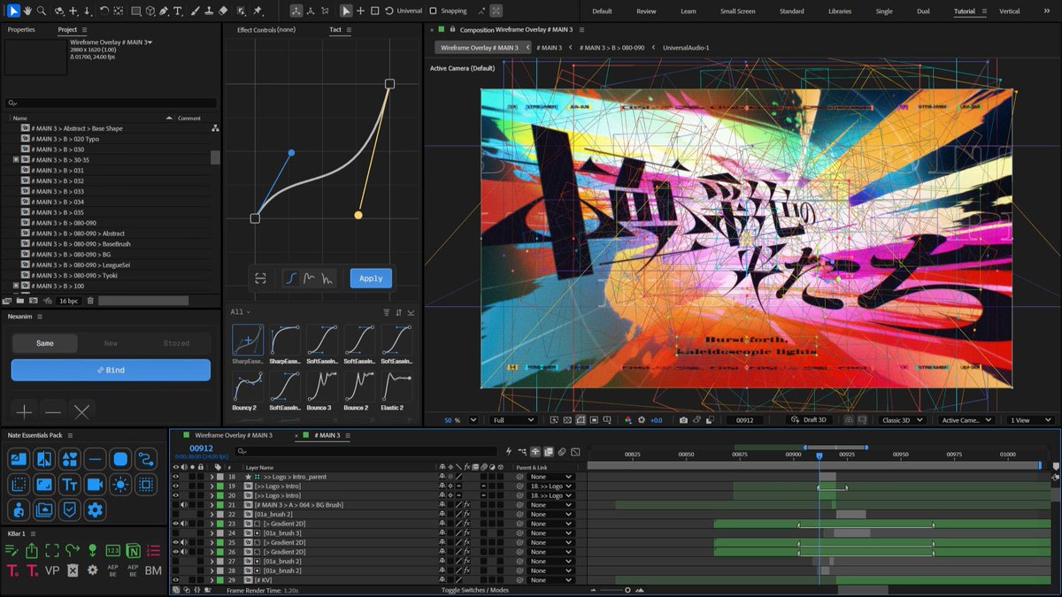 Gradient Brush🌈 — CR Streamer League オープニング映像