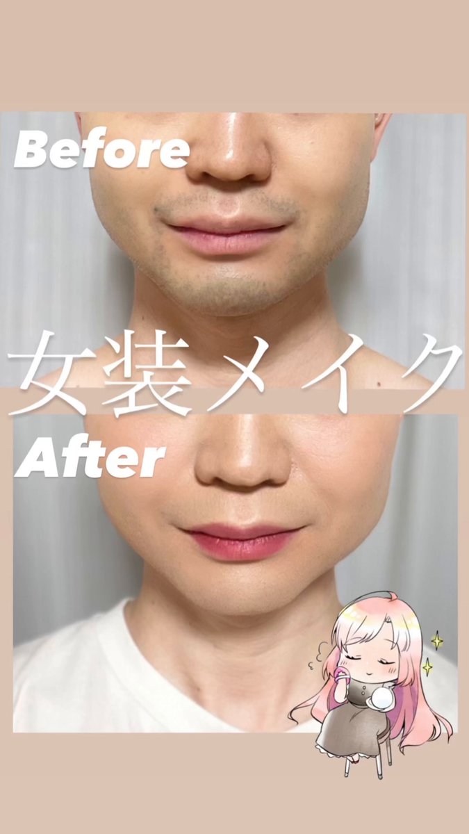 コンシーラーの上からファンデーション塗ってないひと多いのよ。上からファンデ塗って仕上げるのですよ