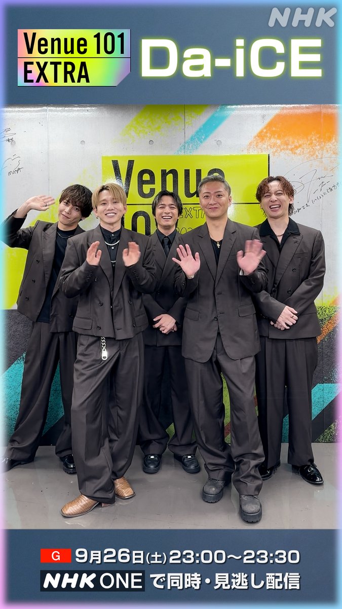 📢土曜23:00~ #Venue101EXTRA 放送💚 🎲#Da_iCE からメッセージ🎲 放送まであと4️⃣日❕ まだどこにも出していない “プチ暴露”を聞いちゃいました🤭 #花村想太 が 買い取った〇〇とは…❔️ 今回は「#アンリミテッド」を披露❣ ハイトーンボイスにご注目✨