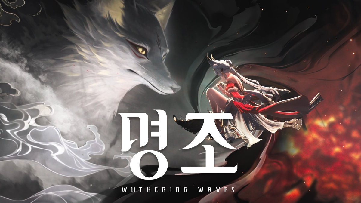 『명조:워더링 웨이브』 현방 스토리 돌아보기 | 타개 신의 침묵이 깨어질 때, 거울 속의 해답 또한 떠오르리라. 9월 30일, 현방의 최종장이 다가옵니다. #명조 #명조워더링웨이브