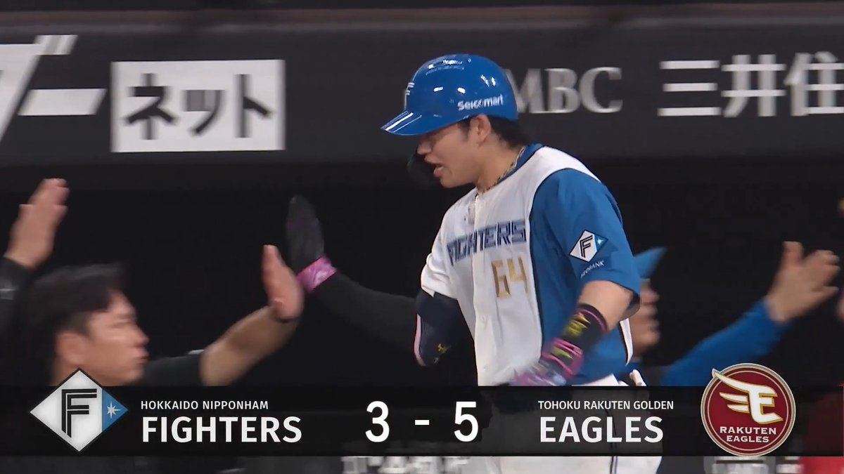 卓さんに勝利を届けるために💪👏 北海道日本ハム 田宮裕涼 選手の今シーズン第7号3ランホームランで点差を縮める!🌈