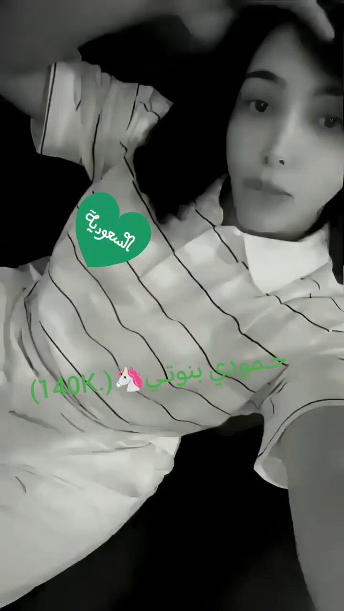 #اليوم_الوطني_السعودي_٩٦ والكل ينطلق على حسابي 👻 💚🇸🇦