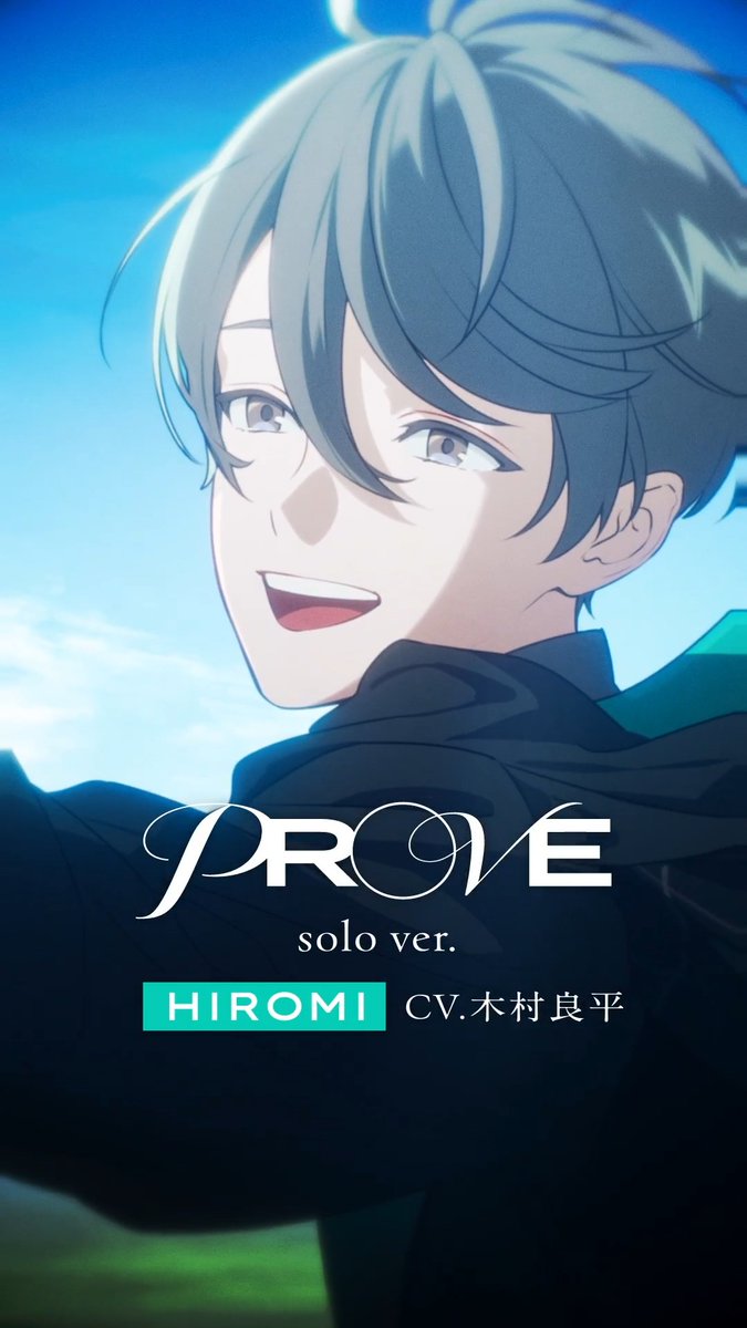 ◥◣＿＿＿＿＿＿＿＿＿＿＿◢◤ WeaV:S 『PROVE』 💎イントロ ソロ歌唱動画💎 ◢◤￣￣￣￣￣￣￣￣￣￣￣◥◣ HIROMI ver. 🥝 cv. #木村良平 各種サービスで配信中✨ 🔗 MVはこちら🎞️ 🔗 #ビバレン #ウィービス