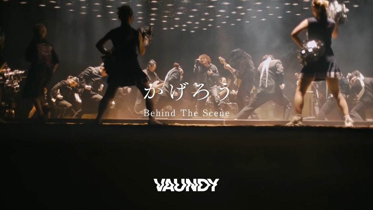 📬#VAWS MOVIE / Members Only #Vaundy 「#かげろう」 Behind the Scenes ▫️監督:今原電気 ▫️出演:Vaundy 🎥 🎧 🤝 - - - 📌JAPAN ARENA TOUR 2027-2028 2027/11/27(土)&28(日) 横浜公演 VAWS先行受付中!! 📌ASIA ARENA TOUR 2026 "HORO" 10/25(日)福岡公演 機材開放(先着)受付中!! 📌BUZZ RHYTHM LIVE 2026 🎧