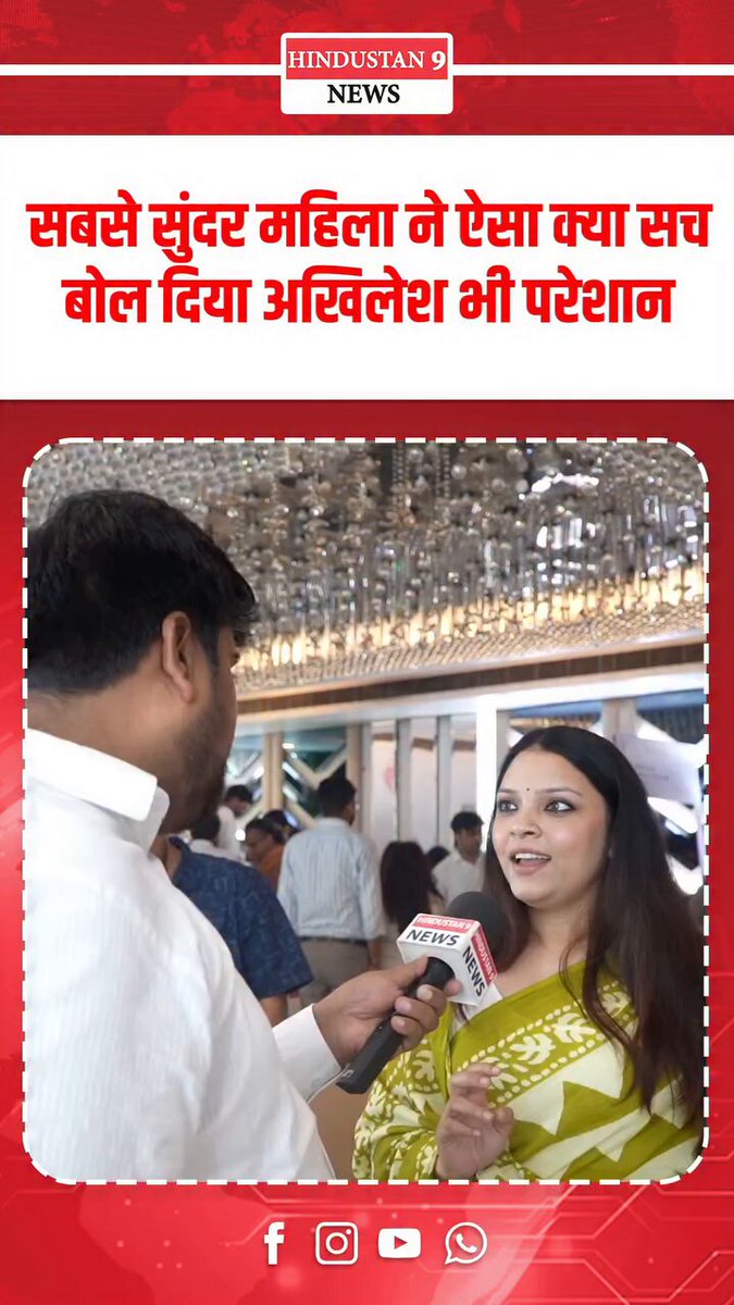 फ़र्ज़ी एनकाउंटर के बाद फ़र्ज़ी वीडियो भी बनाए जा रहे हैं। हम कार्रवाई की माँग नहीं करेंगे क्योंकि ये सब भाजपा सरकार ही करवा रही है, तो जाँच में भी क्लीन चिट के सिवा कुछ नहीं निकलेगा।