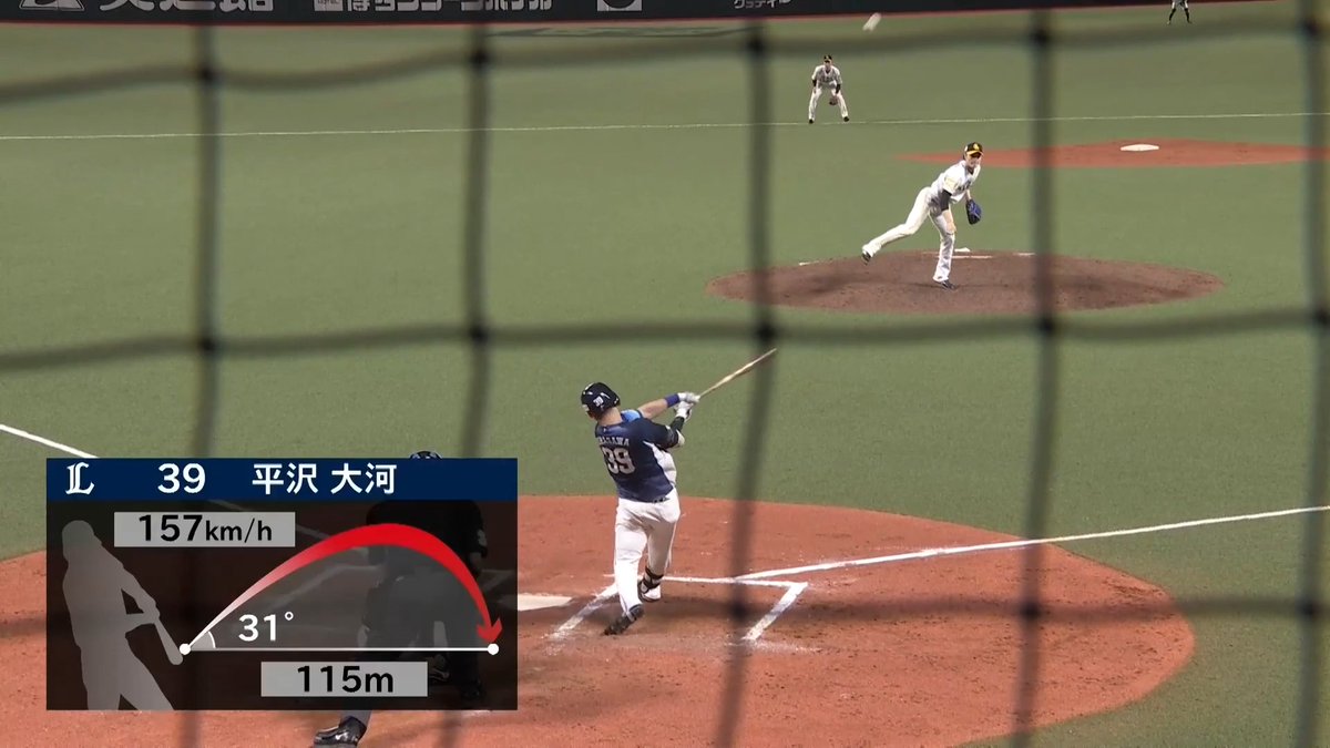 完璧に捉えた！🔥🔥 埼玉西武 平沢大河 選手の今シーズン第3号ソロホームランで1点を返す！🌈