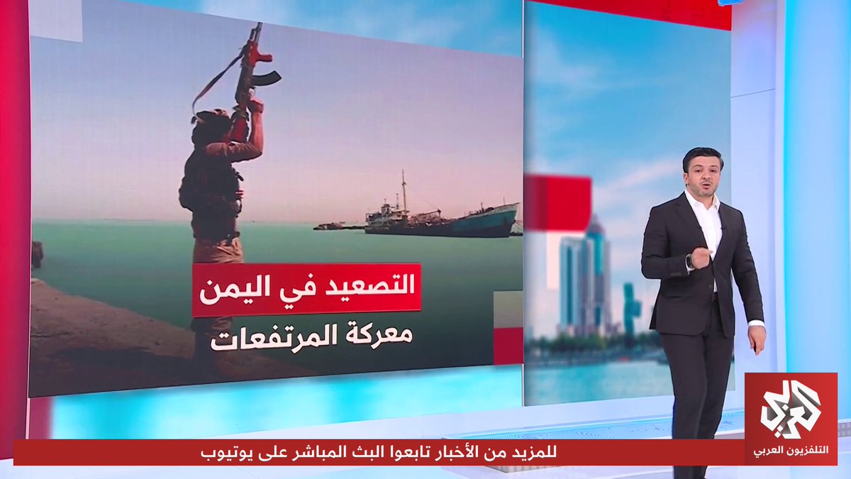 معركة كهبوب..معارك محتدمة للسيطرة على مرتفعات مطلة على باب المندب؟