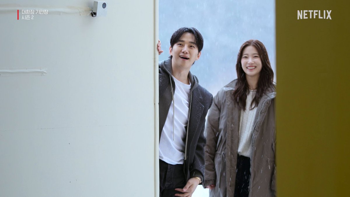 -기안84: 일단 지을게 -김연경, 이준호, 카즈하: 어떻게든 굴려볼게 입장부터 대환장 <대환장 기안장> 시즌2, 절찬 스트리밍 중.