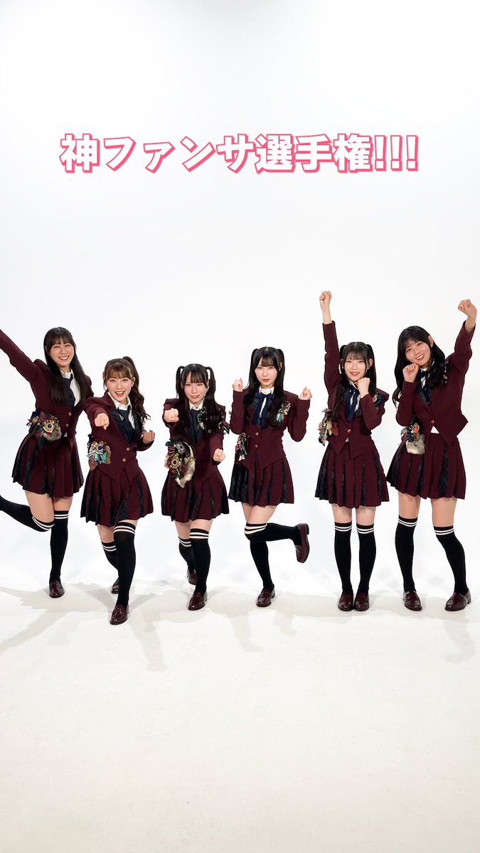 #SKE48 は「神ファンサ選手権」を開催🫶 SKE48 #アイバト では パフォーマンスに「神ソロ」「神カット」「神ジャック」 の3つを入れることが条件！🔥 11/2の本番では、このポイントにも注目です👀❤️‍🔥 #IDOLBATTLEALIVE #アイドル #推し活