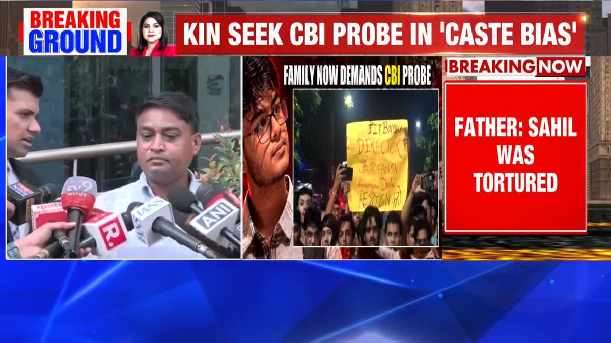 IIT Bombay Student Death Case Victim Sahil's parents address the media - WATCH Sahil's Father: - Prove my son was cheating - My son was threatened - 'My son was told he would be framed in a false case'