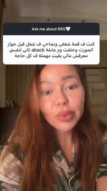 الإعلامية أسما إبراهيم ترد على: كنت ف قمة شغفي ونجاحي ف شغل قبل جواز اتجوزت وخلفت وم عايفة aback تاني لنفسي معرفش مالي بقيت مهملة ف كل حاجة