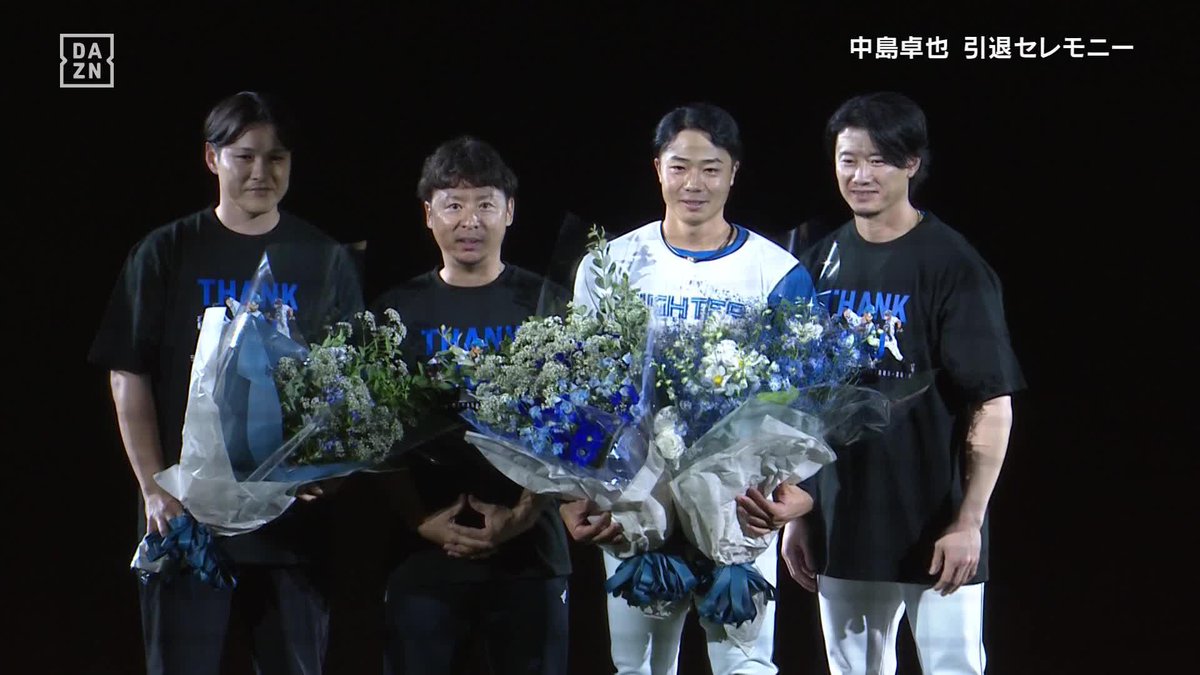 日本一メンバーの絆 中島卓也への花束贈呈💐 西川遥輝＆鍵谷陽平氏＆谷元圭介氏 ⚾️日本ハム×楽天 #lovefighters #だったらDAZN