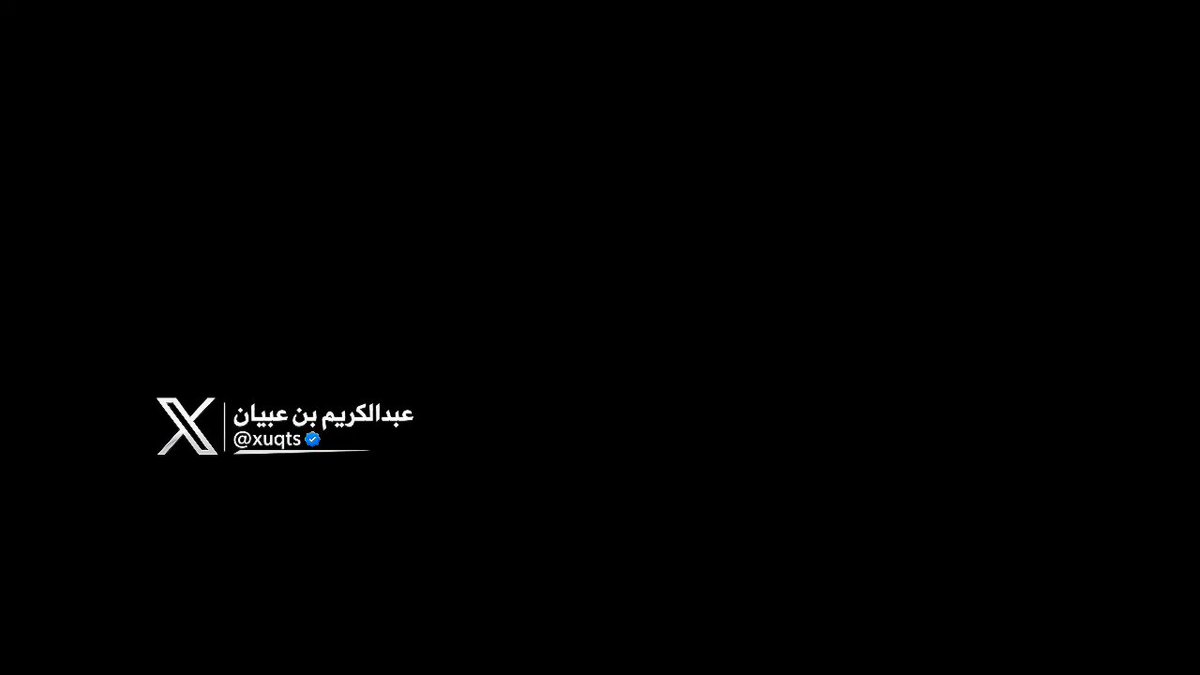 مقطع مترجم هام جدا | وزير الخارجية الأمريكي ماركو روبيو السؤال: لم نهاجم الحوثيين بعد، المتمردين الذين يهاجمون حليفنا في السعودية ويمنعون النفط من الخروج عبر ذلك المضيق البحري الخطير؟ ماركو روبيو: « من الواضح أن هذا صراع خطير؛ فالأمر لا يقتصر على الحوثيين، فكتائب حزب الله في العراق—وهي وكيل لإيران—أطلقت النار أيضاً على السعودية وأوقفت خط أنابيب رئيسي يجب تشغيله. لدينا اتفاقية دفاع مع السعودية وسنفي بكامل التزاماتنا تجاههم ».