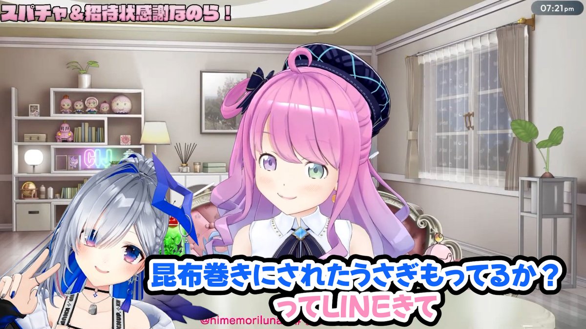 かなポルーナ、同じちいかわスタンプを持ってた話 #なのらいぶ #PPカット